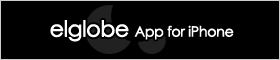 elglobe App for iPhone
